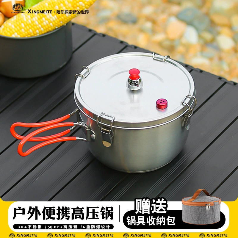 Уличная портативная скороварка для самостоятельных путешествий, кемпинга и пикников на плато, мини-взрывозащищенный складной набор для приготовления пищи под микропрессом.