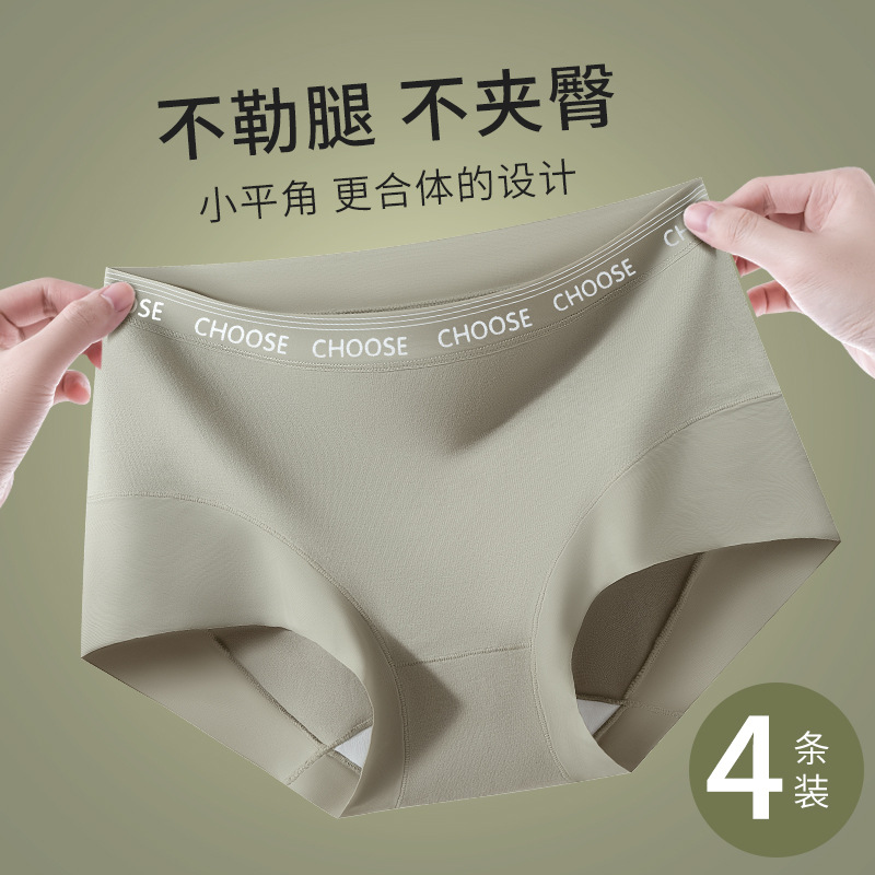 Calzoncillos de mujer de algodón puro sin costuras entrepierna antibacteriana de algodón transpirable calzoncillos bóxer de gran tamaño bragas de algodón puro refrescante