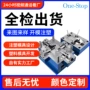 abs塑料pom塑胶模具