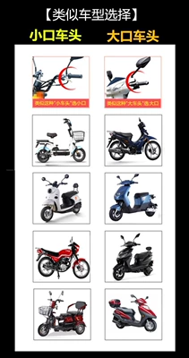 Motorcycle Handle Cover — and motorcycles - one-size-fits-all-the-following-is-the-text-in-chinese