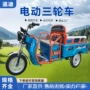 家用新国标新款电动三轮车