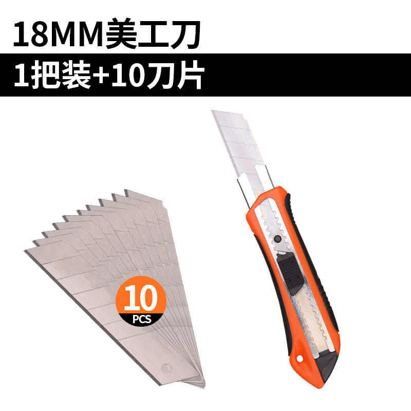 Lvlin arte cuchillo grande pequeño tamaño papel pintado cuchillo Acero inoxidable papel de corte papel pintado cuchillo multi-función herramienta expreso desembalaje cuchillo