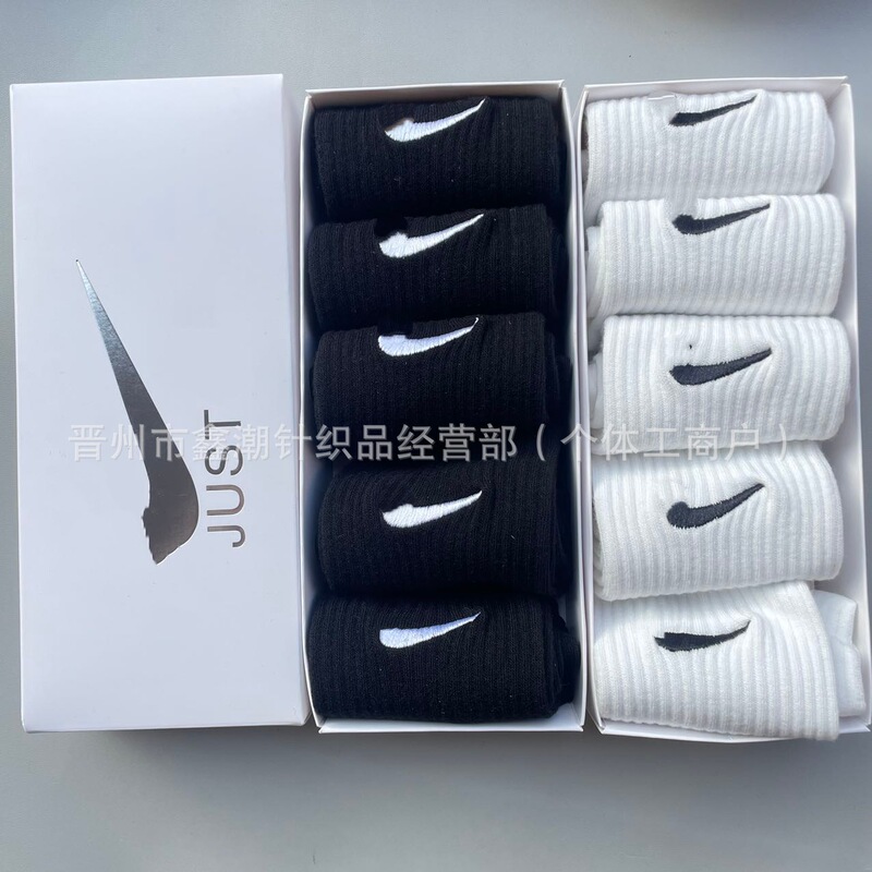 Three-Leaf Crown Brand Military-Style Adidas Boxed Socks for Women and Men, Cotton Socks, Solid Color Sports Socks, Mid-Tube Student Socks, Trendy Socks