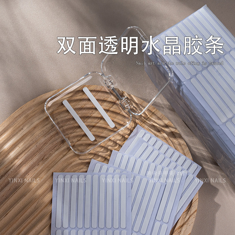 美甲双面透明水晶胶条白色穿戴甲收纳展示果冻胶固定免裁剪双面胶|undefined