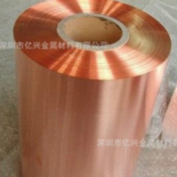 紫铜箔|软料铜皮|红铜带|紫铜牌号 T2 C1100|压延铜箔 0.025~0.1