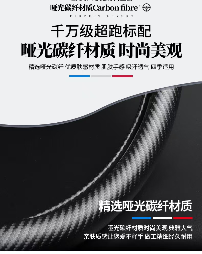 Steering Wheel Cover, Non-Slip, Breathable, Sweat-Absorbent, Ultra-Thin Suede Leather, Universal Car Interior Decoration, Car Protection Handle Cover for All Seasons