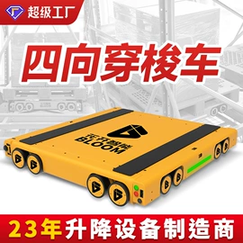 升降台;登车桥;堆高车