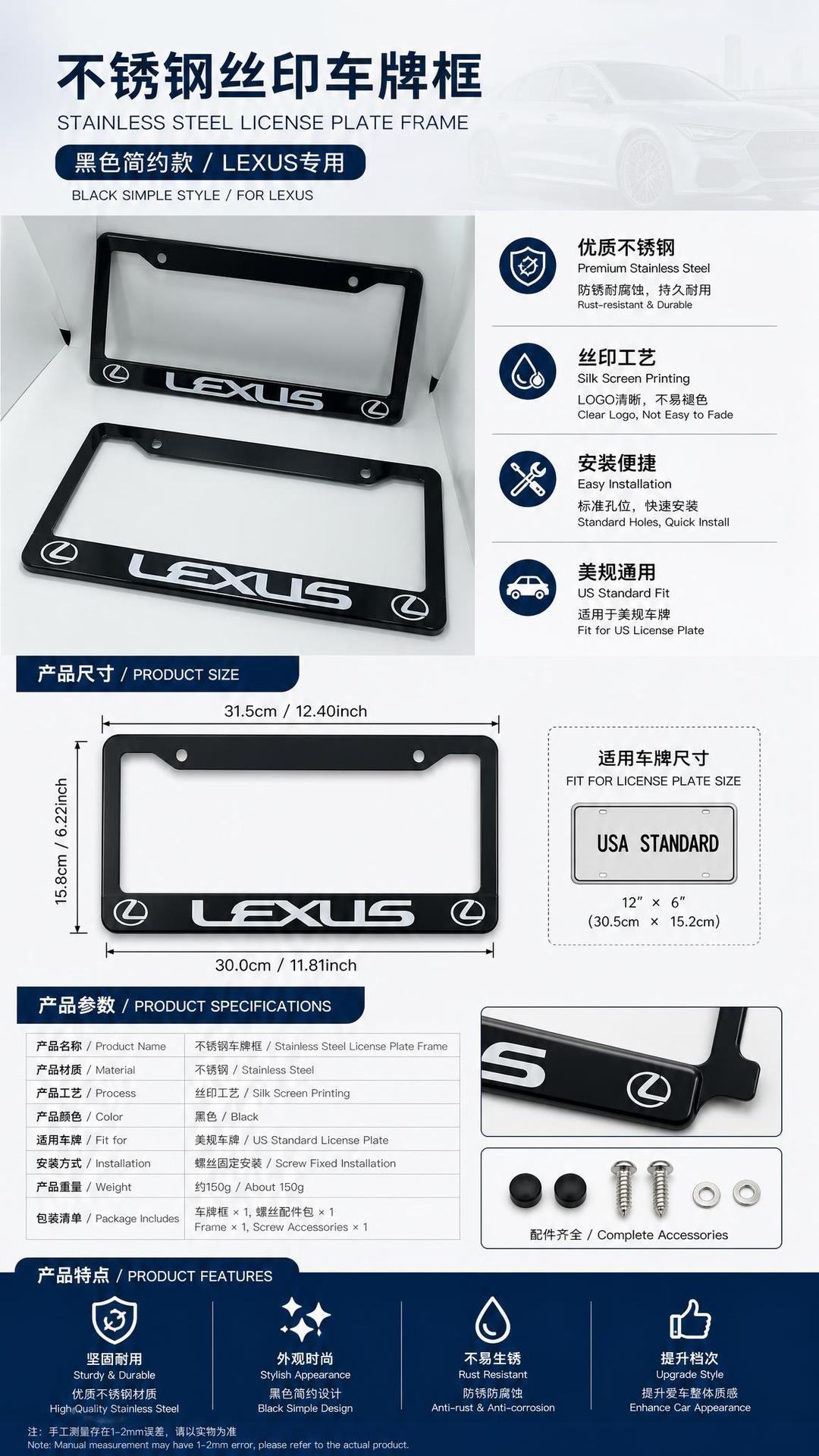 Black minimalist stainless steel car license plate frame with silk screen design, US standard license plate holder, diamond foreign trade license plate frame
