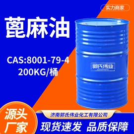 甜味剂;酯;二元醇