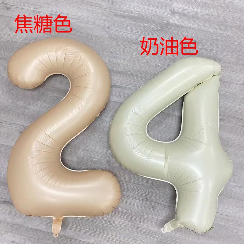 Creamy digital children's balloon