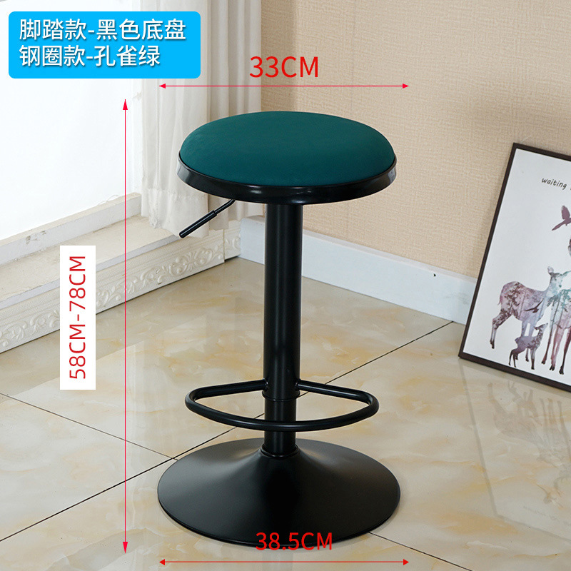 그린 스틸 림 [블랙 섀시 페달]