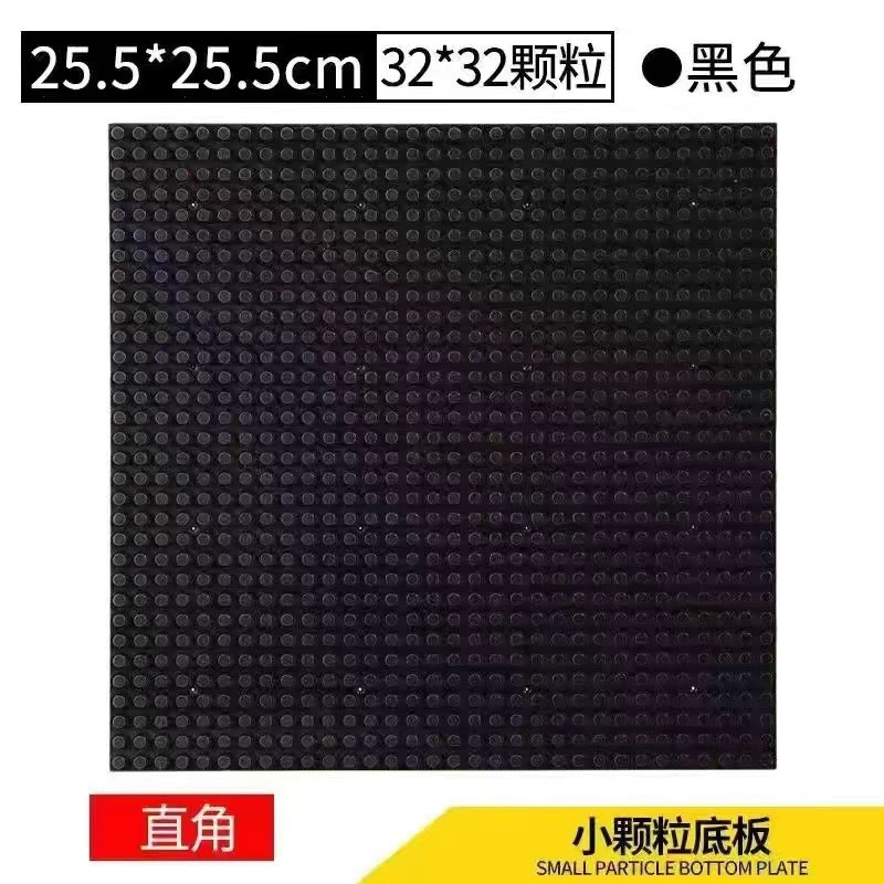Placa base de bloques de construcción de partículas pequeñas compatible con LEGO, de 32*32, juguete de pared para montar en la pared, ensamblaje creativo y educativo, muy vendido.