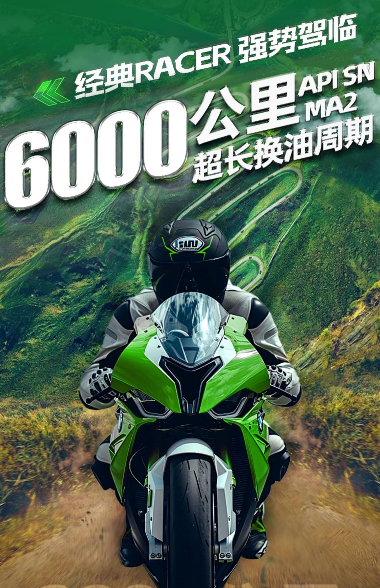 Suitable for Unified Motorcycle Oil Fully Synthetic Other 0W40 Pedal Tricycle Huanglong 600 Wuji Chunfeng
