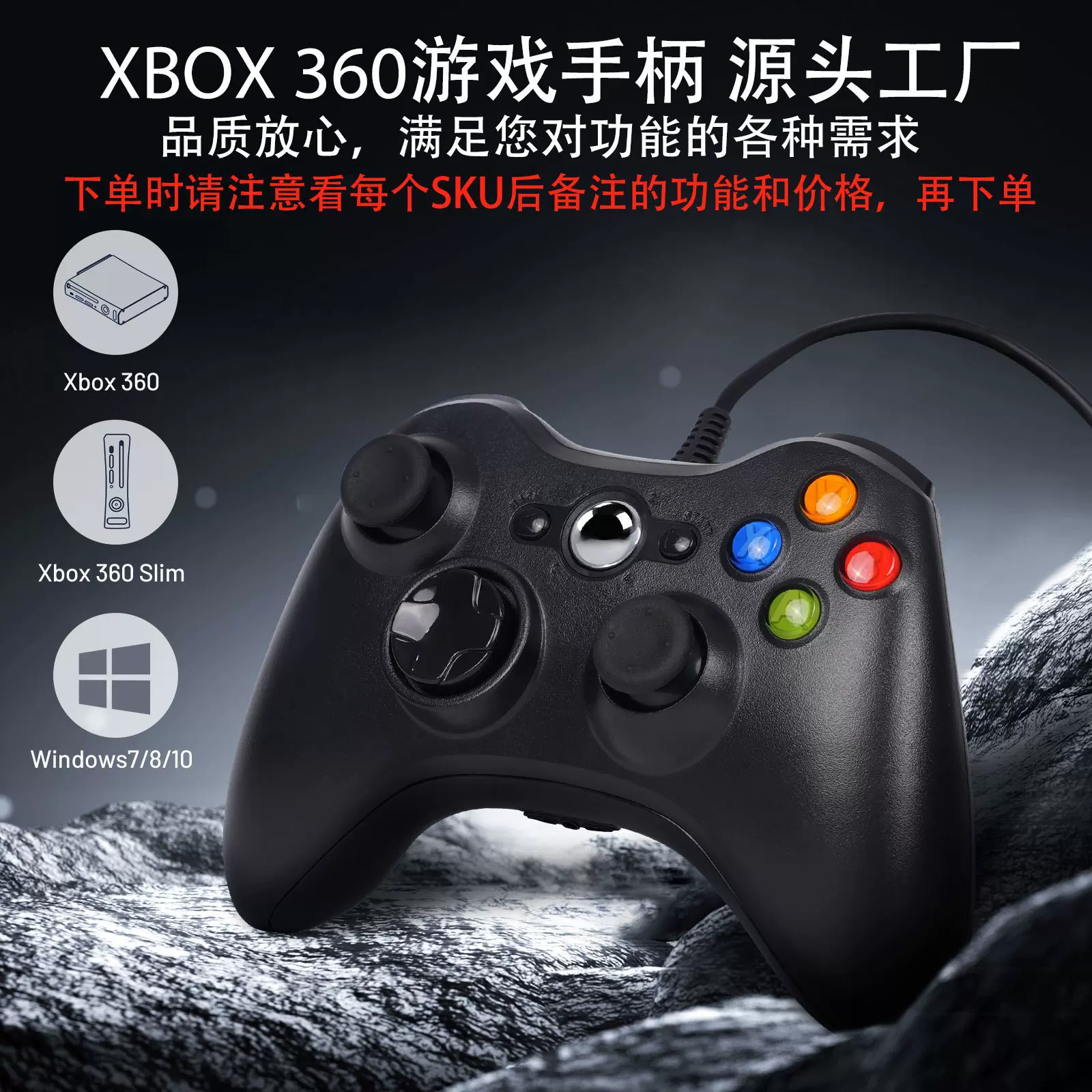 厂家直供XBOX360游戏手柄电脑免驱动有线直连steam多平台ps3pc