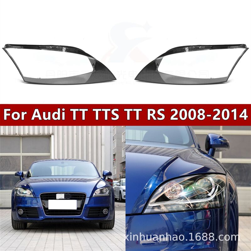 Suitable for 08-14 Audi Tt Tts R8 Headlight Cover Audi Tt Headlight Lampshade Lamp Housing Transparent