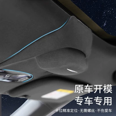 Suitable for Geely Galaxy M9/L7 Car Glasses Clip/Bill Clip