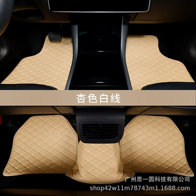 Universal Foot Pad, Product Wholesale Export Amazon - beige