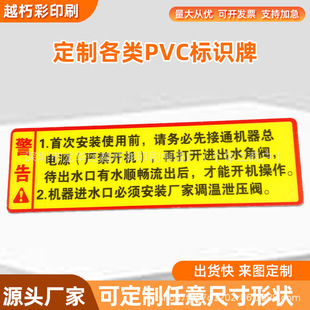 ����PVC���N���R�ƮaƷ���Nӡˢlogo��ʾ�ƺϸ��C�����z�N���˺�