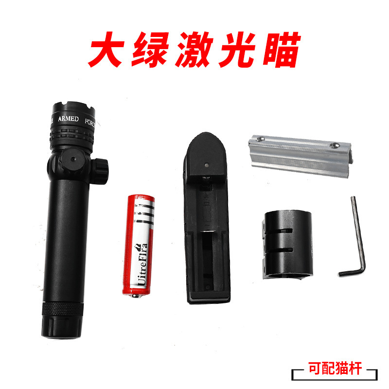 Slingshot big green laser sight up and down left and right adjustable pointing instrument laser sight device green laser sight