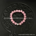 Pink cat's eye-single bead