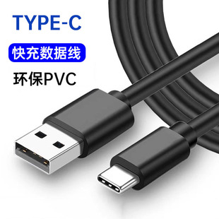 Type-c������2A�m����A��С��USB���������׿�ӿ�TPC��늾��W��