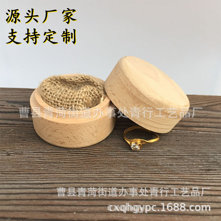 实木木质礼品盒包装盒收纳盒订婚戒指盒doterra木盒出口专供木制