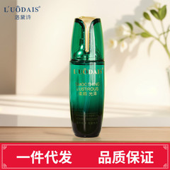 洛黛詩BCアロマヘアケア精油60mlブラジル生命果美髪用品無洗理髪店メーカー卸売り
