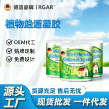 驱虫神器室内家用蚊子苍蝇强力驱赶神器寝室宿舍床上除虫驱防蟑螂
