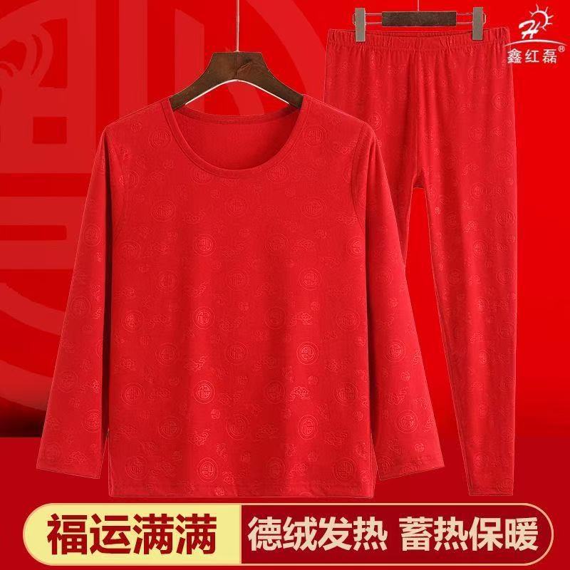 Red Thermal Underwear Set for Women in Their Middle and Late Years, Thickened Heat-Retaining Cotton Thermal Tops and Bottoms for Autumn