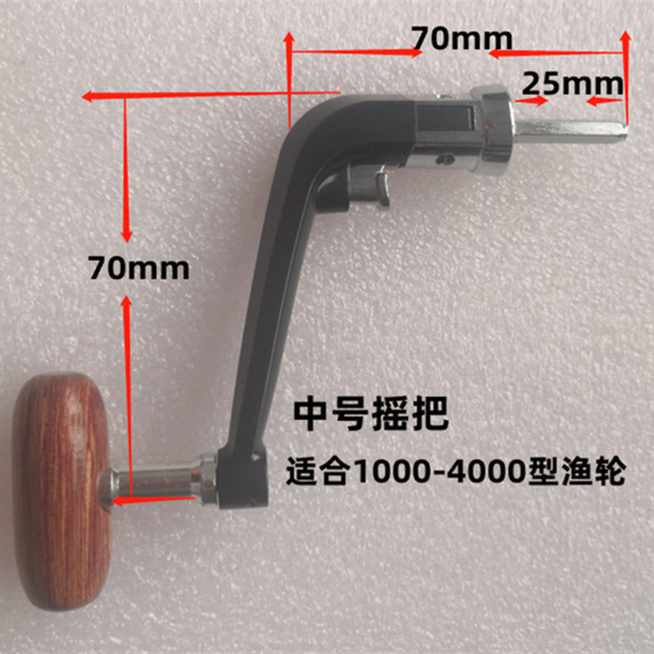 The fishing wheel shakes the rocker and semi -metallic metal to fold…