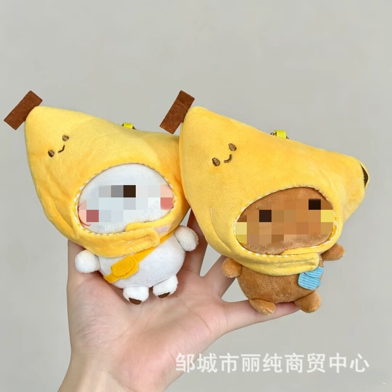 Cute 10cm Cotton Doll Clothes Keychain with Interchangeable and Removable Doll Clothes Accessories Cute 10cm Cotton Doll Clothes Keychain with Interchangeable and Removable Doll Clothes Accessories