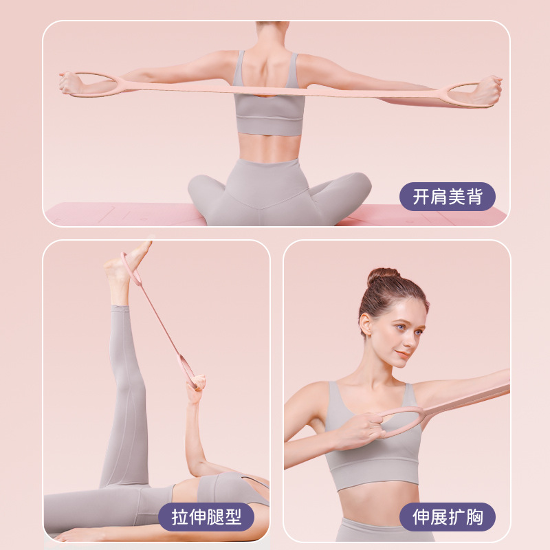 8 caracteres tensión hombro abierto espalda hermosa cuerda de ocho caracteres mujer multifuncional yoga hombro abierto espalda artefacto de artefacto de gimnasio doméstico