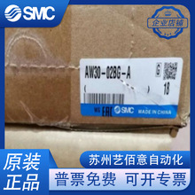 AW10/AW20/AW30AW40-M5/02/03/04B/G/E/BG/BE/Aԭ�bSMC�^�V�p��
