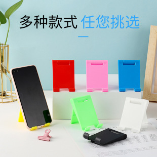 Mobile phone stand desktop mobile phone tablet folding stand lazy portable creative mini stand gift ornaments wholesale