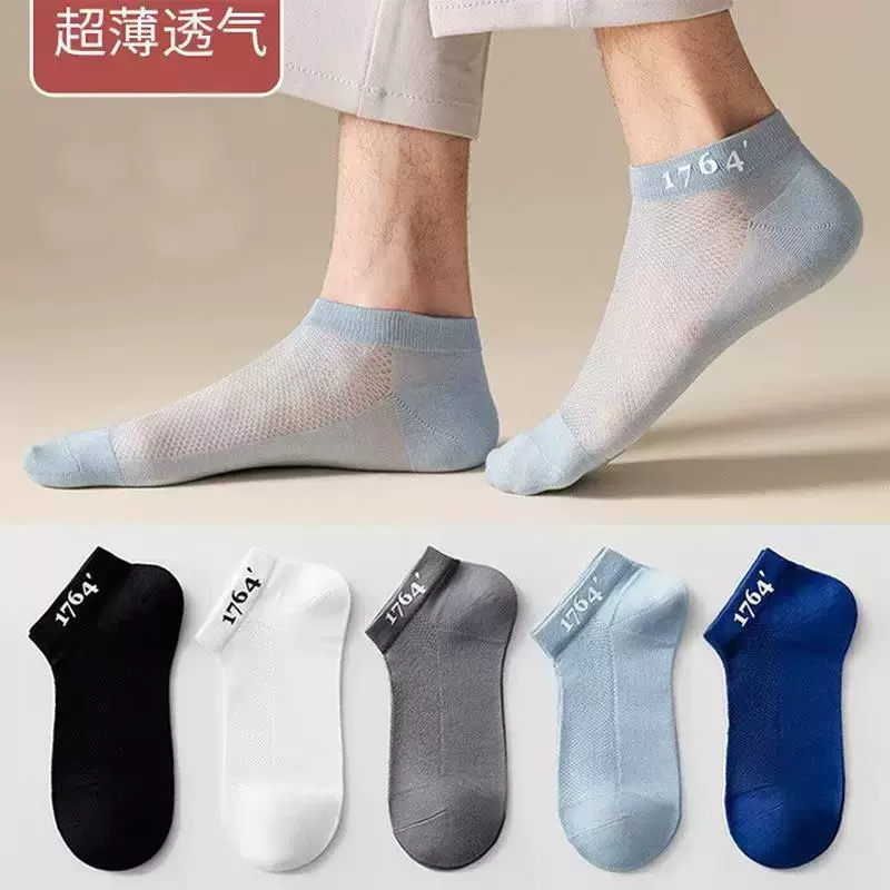 袜子男夏季薄款网眼短袜透气低帮隐形船袜运动休闲袜夏天商务潮袜