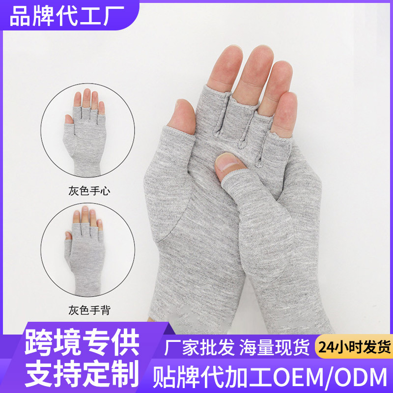 Cross-Border Light Gray Bamboo Charcoal Fiber Pressure Care Gloves Training Joint Protection Non-Slip Sports Fitness Cycling Gloves