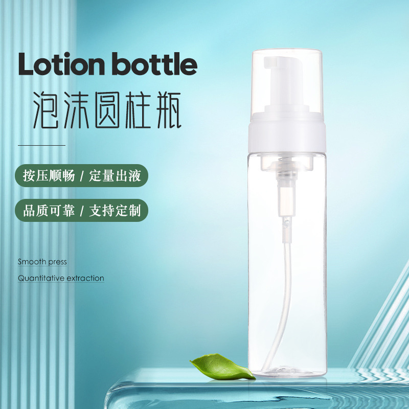 100ML 150ML泡沫瓶 按压式洁面慕斯泡沫空瓶 洗手液发泡瓶