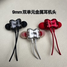 9mm�p��Ԫ���ٶ��C�^����DIY���C�������9mm��Ԫ�����⚤���C