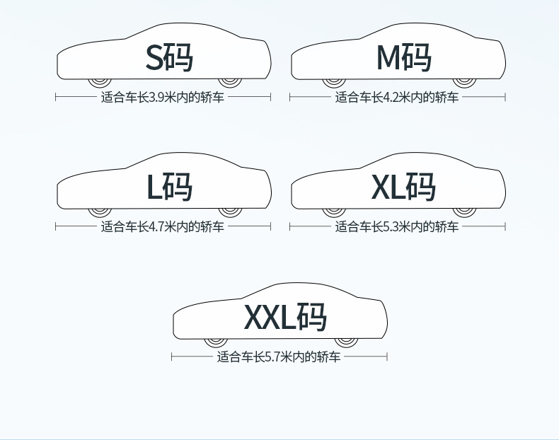 Car cover, sun protection, rain protection, heat insulation, all-season use, PEVA material, dustproof, waterproof, thickened, full-vehicle sunshade