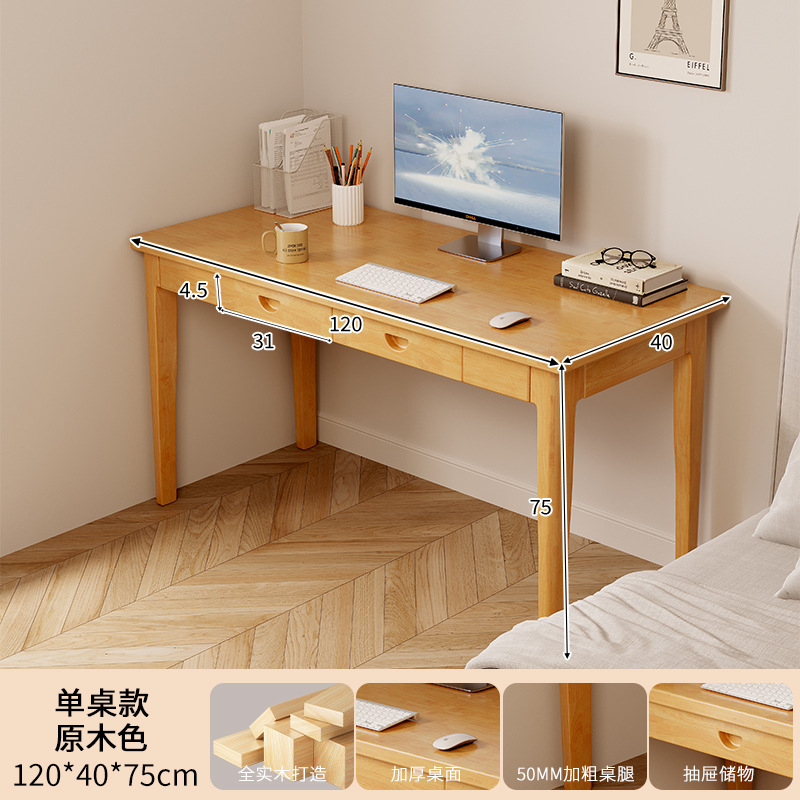 Escritorio estrecho de madera maciza, escritorio para computadora de escritorio para el hogar, escritorio simple, dormitorio de apartamento pequeño, escritorio, mesa larga
