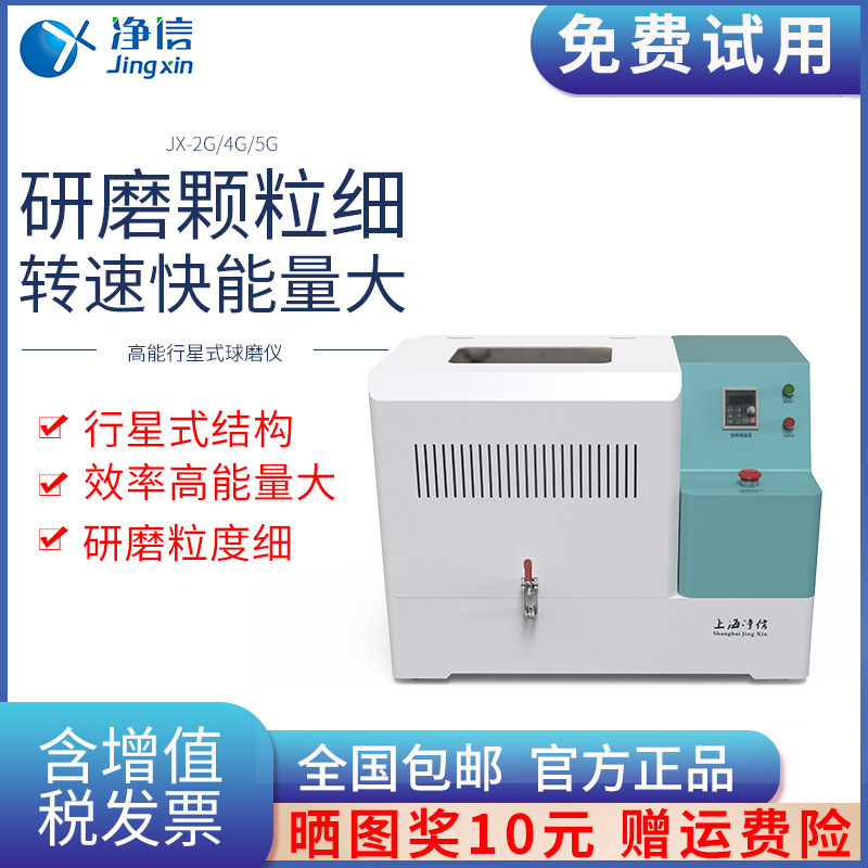 ��ĥʽ��֯��ĥ�� ����JX-5G������ĥ��