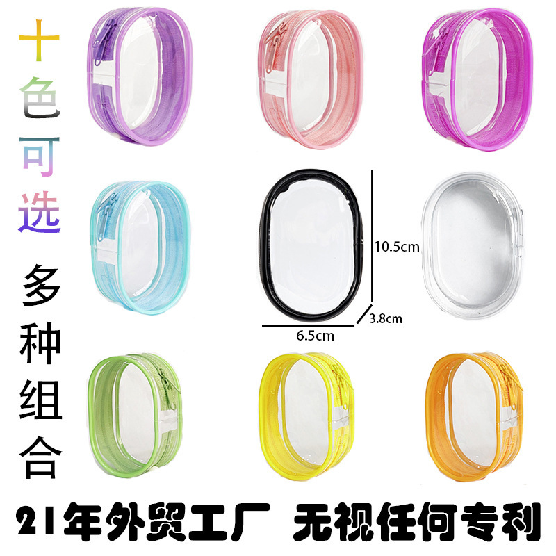 Bubble Mart Walking Baby Bag PVC Transparent Three-Dimensional Drying Baby Bag Dopamine Color Hand-made Blind Box Display Storage Bag