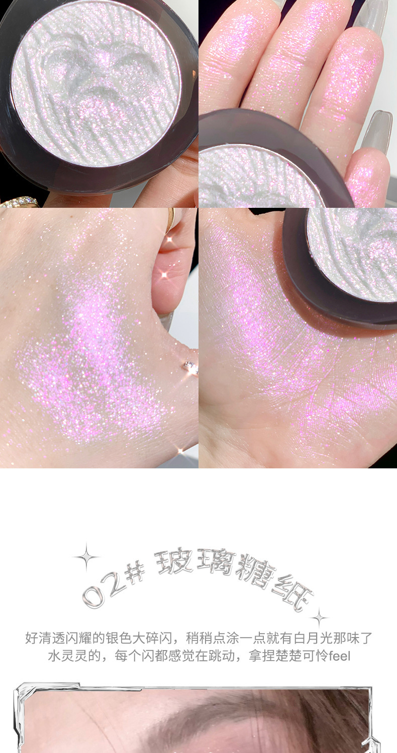 xixi Moon Pool Dark High-gloss Powder Plate, mashed potato texture, pearlescent small diamond fine sparkle, brightening the sleeping eye, single color Eyeshadow undefined