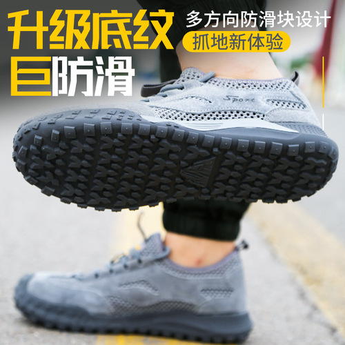Protective safety shoes for construction sites - Anti-puncture, anti-impact, insulated, summer soft sole, lightweight, breathable, wholesale