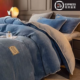 四件套;纤维枕;纤维被