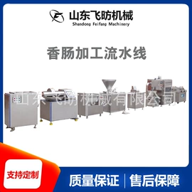 肉品加工设备;食品杀菌设备;乳品机械