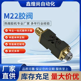 包装机械配件;点胶设备;其他电子制造