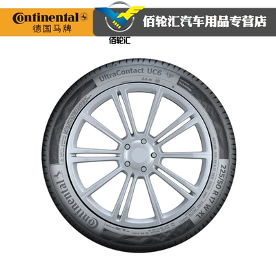 Vehicle tire Tire Uitracontact