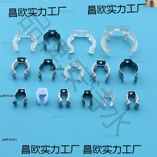 Led Light Strip Buckle T8 Lamp Pendant Line Light Stainless Steel Base Spring Clip Wall Washer Light Bracket Accessories
