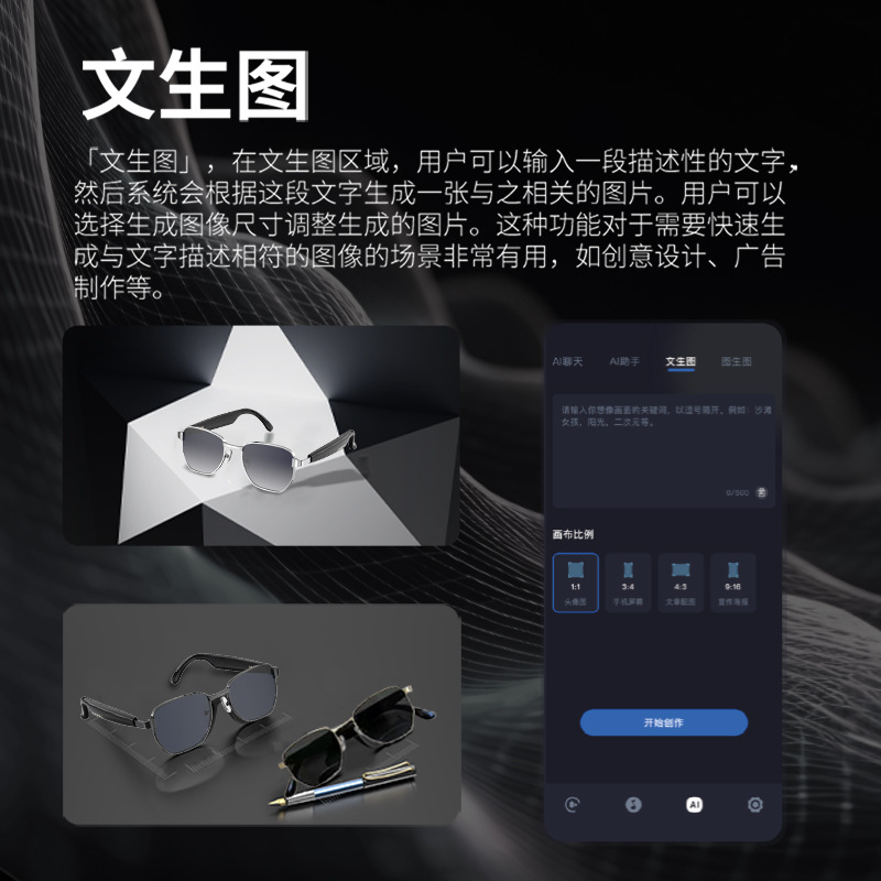 Traductor inteligente explosivo transfronterizo Gafas Bluetooth inalámbricas Gafas de sol 114 idiomas Conferencia en tiempo real Interpretación simultánea